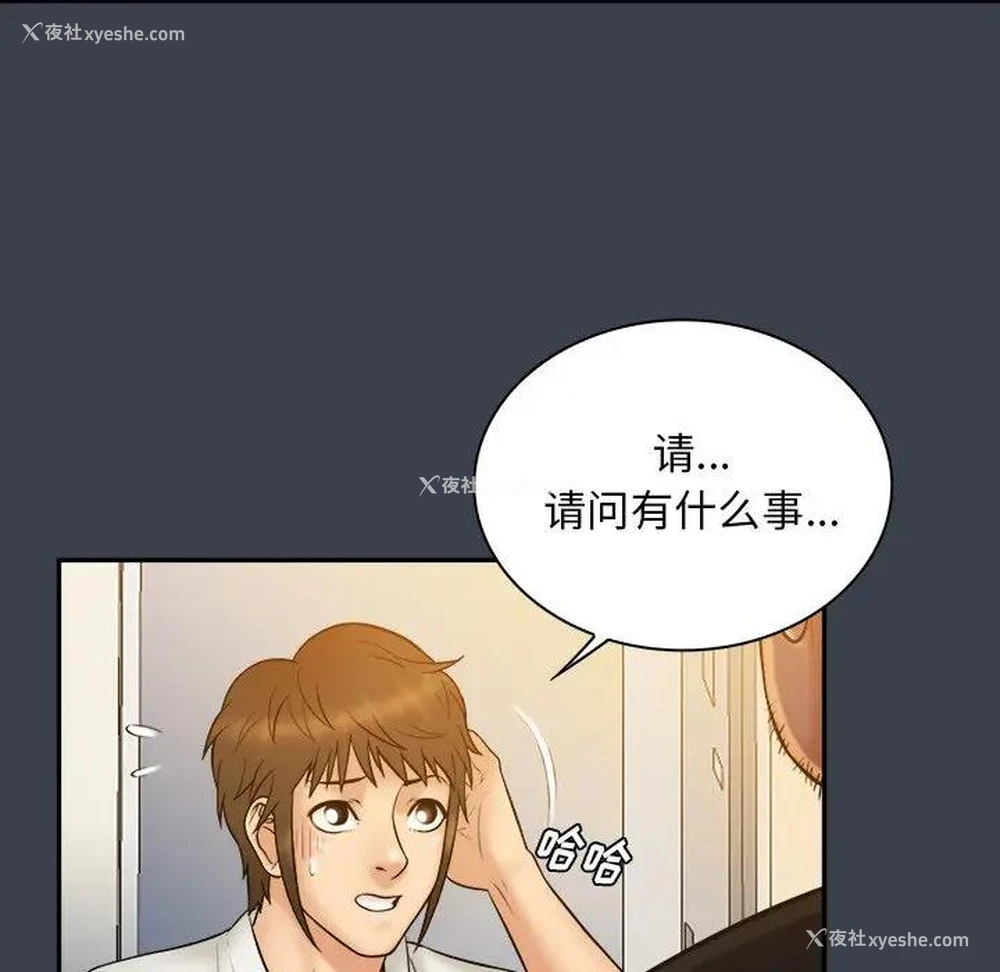 7P - 真命天女找寻记