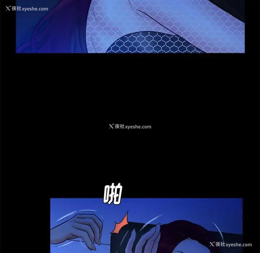 88P - 真命天女找寻记