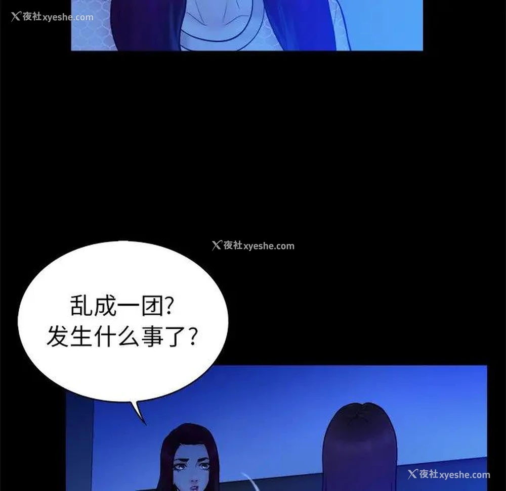 94P - 真命天女找寻记