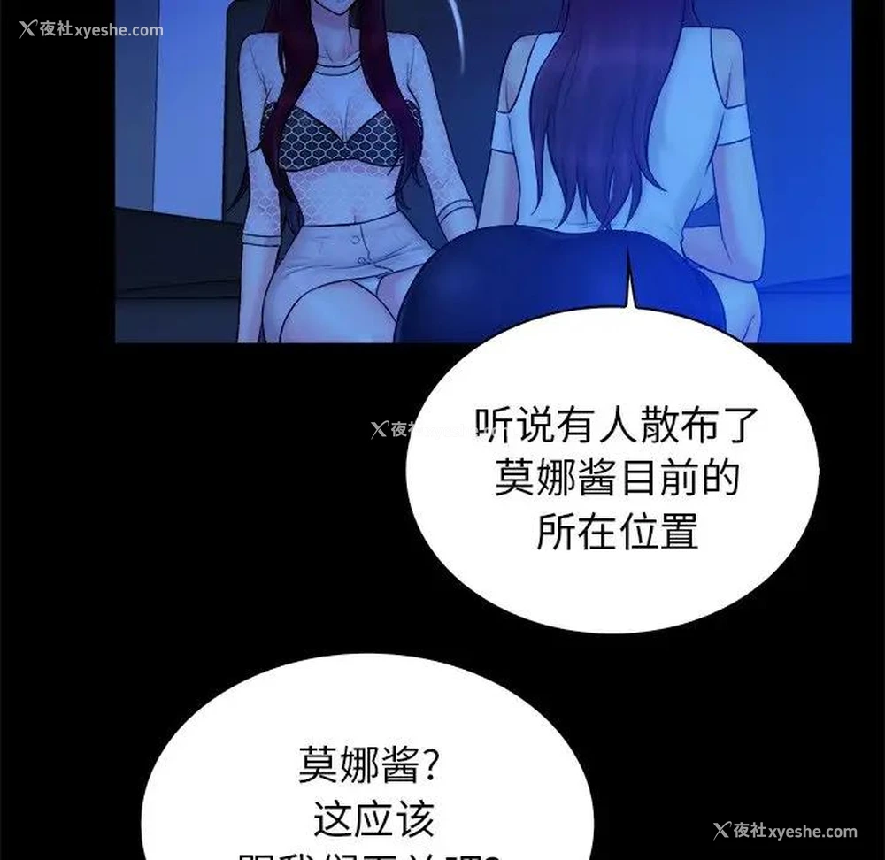 95P - 真命天女找寻记