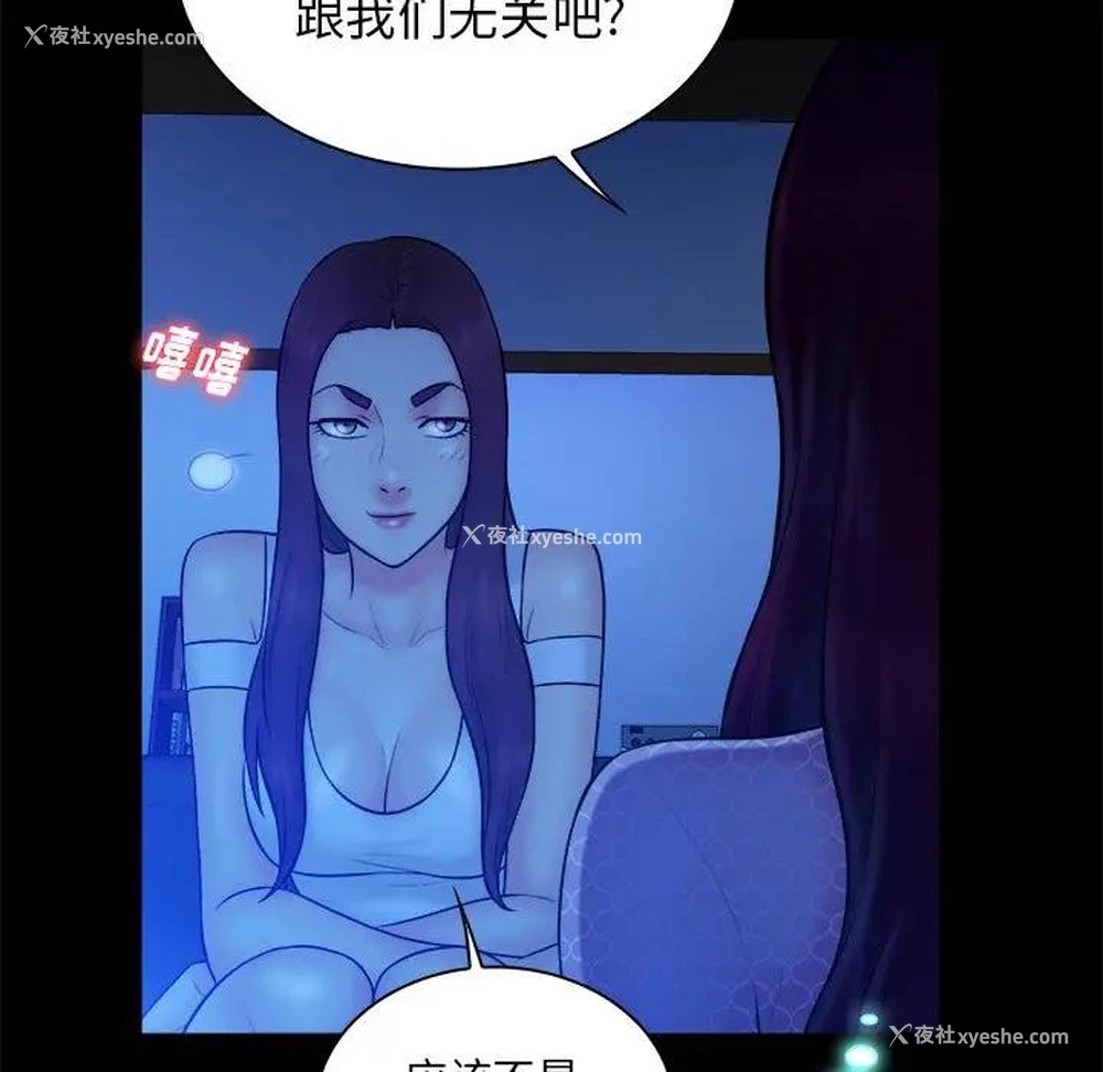 96P - 真命天女找寻记