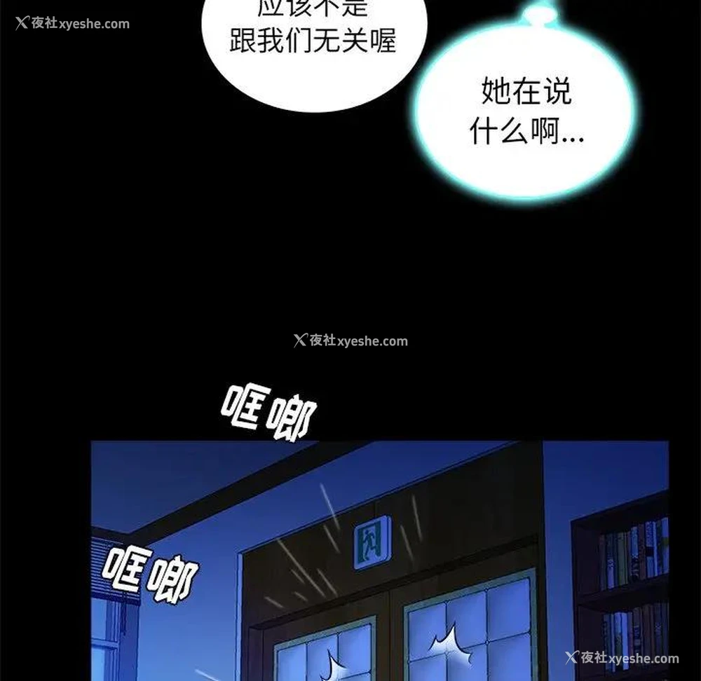 97P - 真命天女找寻记