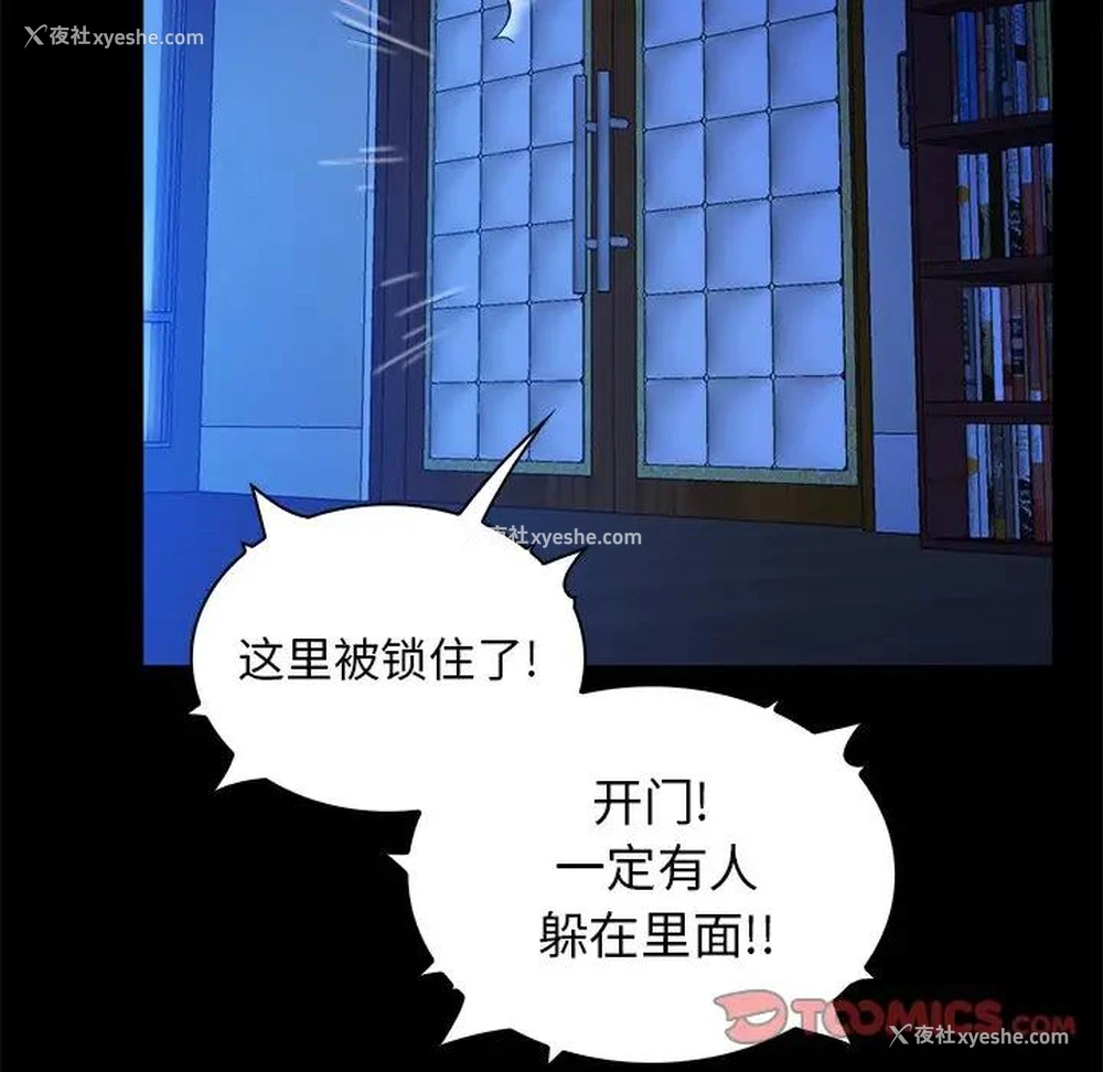 98P - 真命天女找寻记