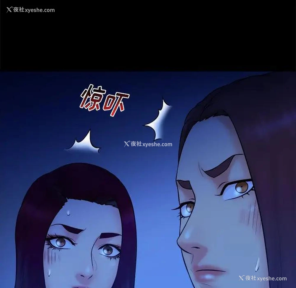 99P - 真命天女找寻记