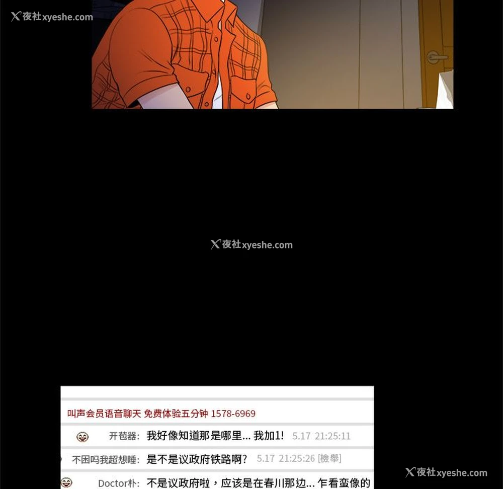 12P - 真命天女找寻记