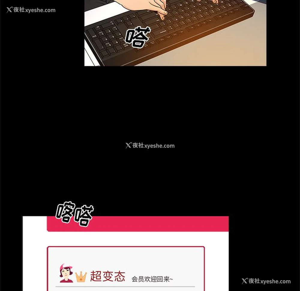 14P - 真命天女找寻记