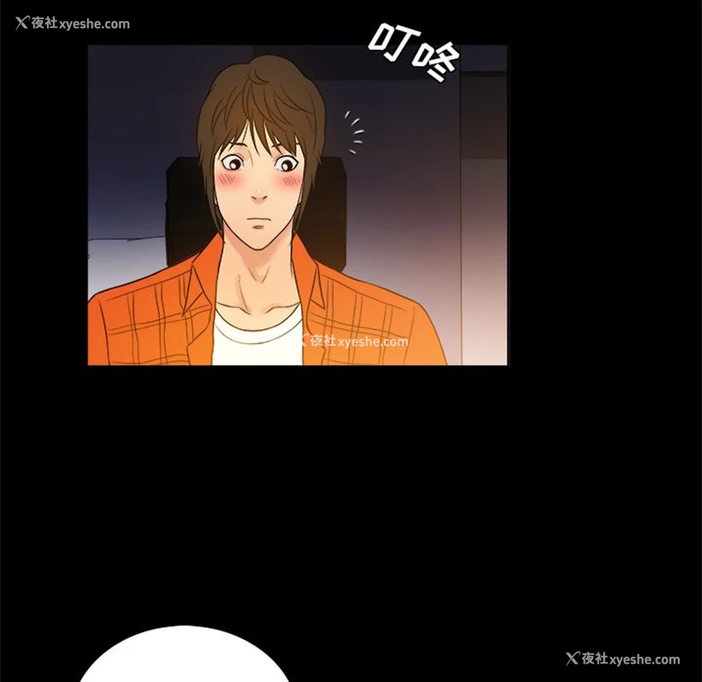 17P - 真命天女找寻记