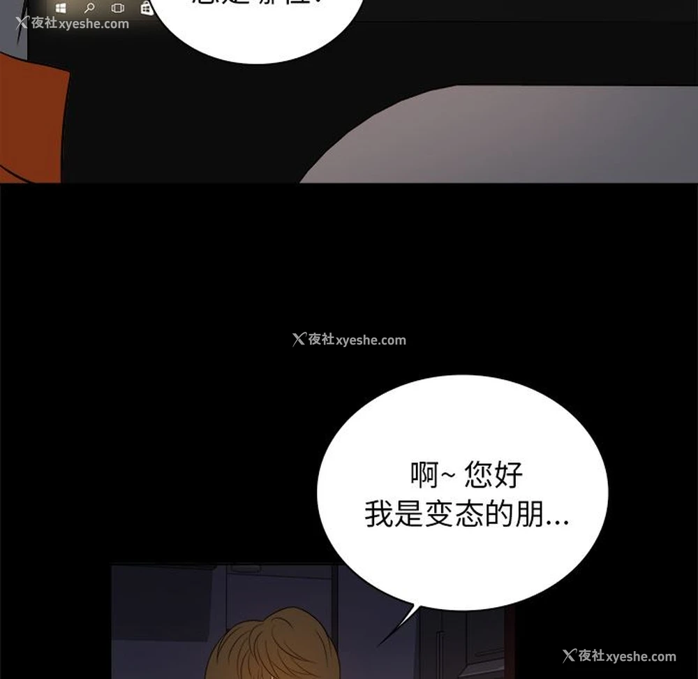 21P - 真命天女找寻记