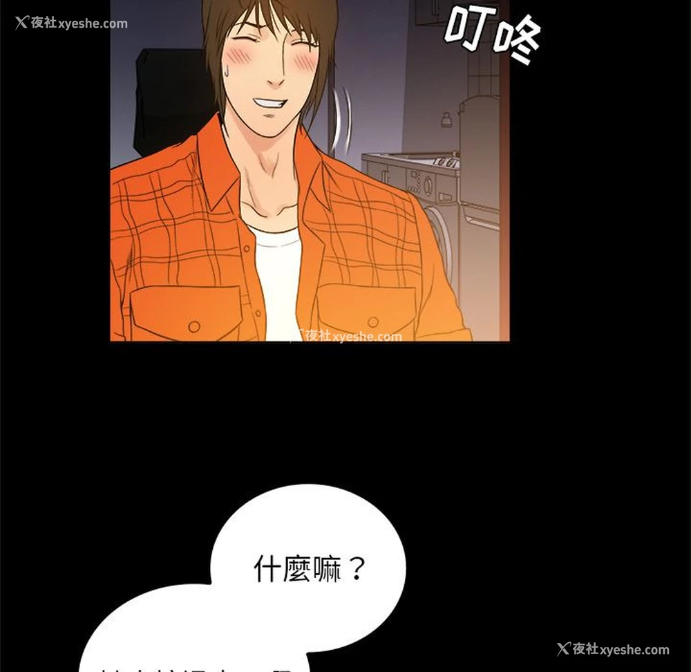 22P - 真命天女找寻记