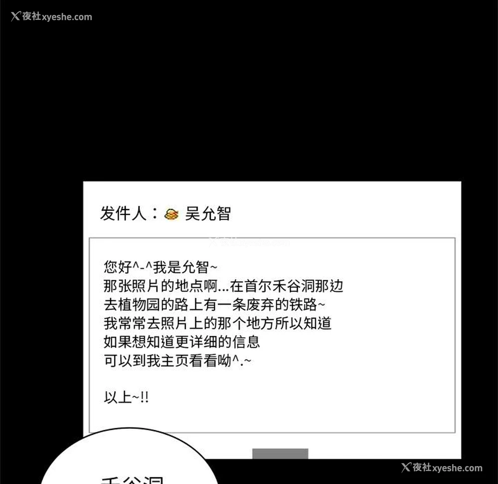 25P - 真命天女找寻记