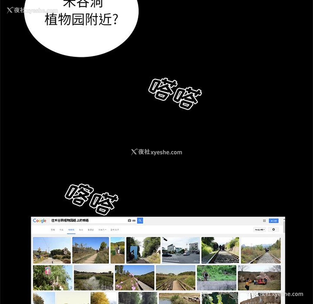26P - 真命天女找寻记