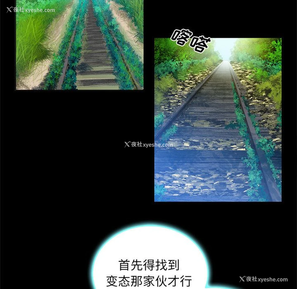 28P - 真命天女找寻记