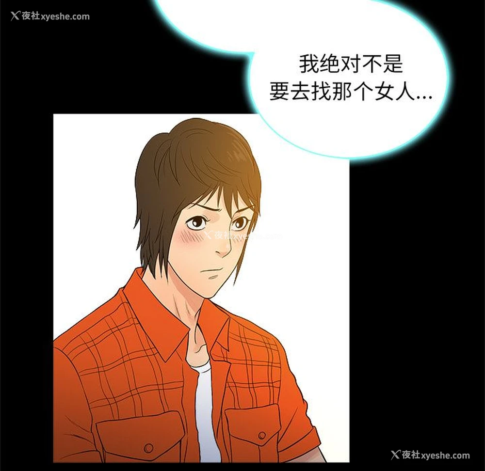 29P - 真命天女找寻记