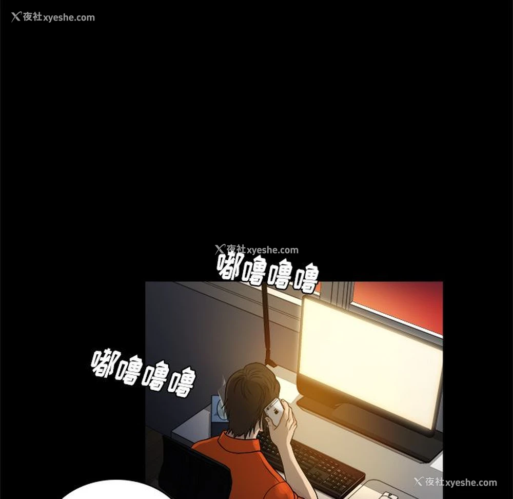 30P - 真命天女找寻记