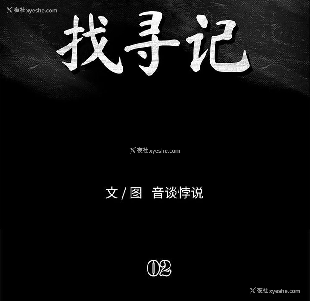32P - 真命天女找寻记