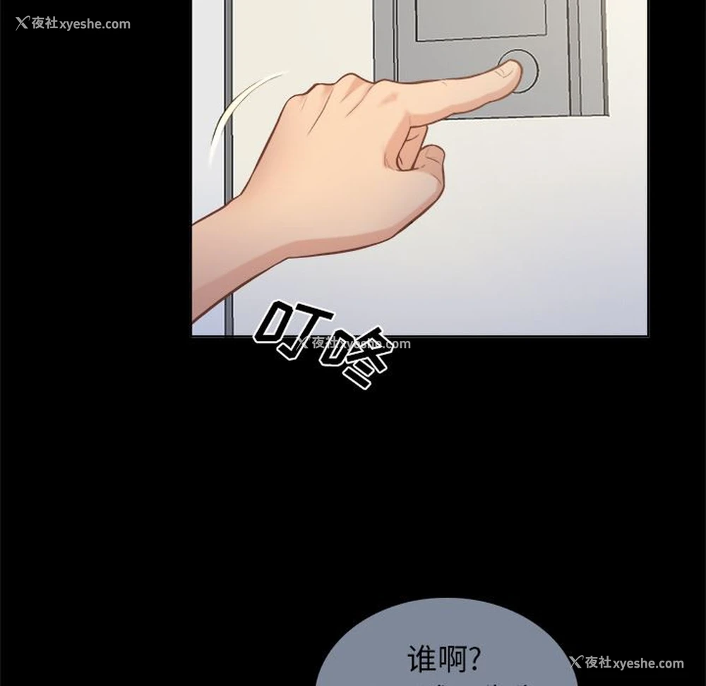 35P - 真命天女找寻记