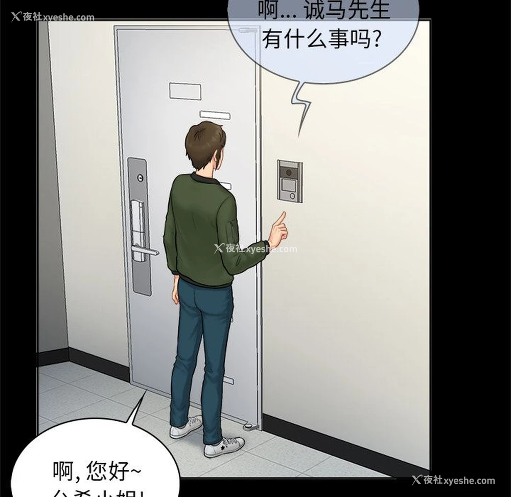 36P - 真命天女找寻记