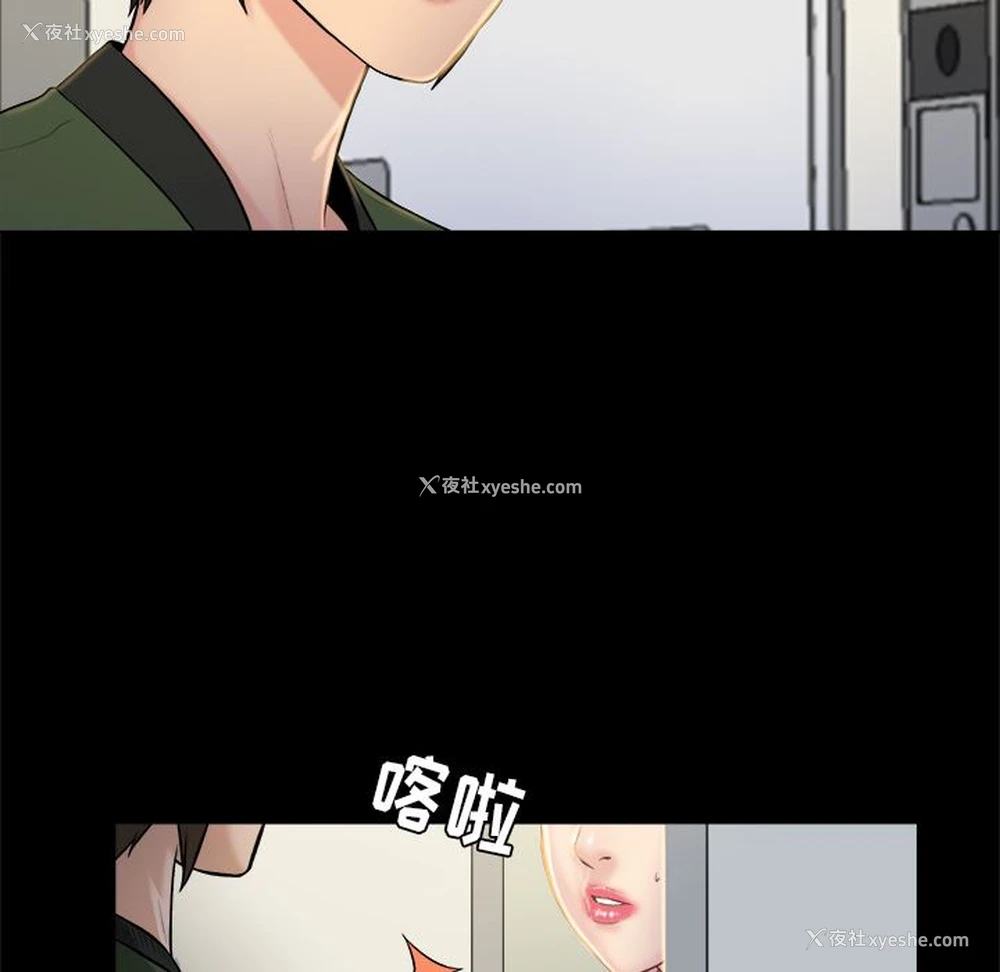 38P - 真命天女找寻记