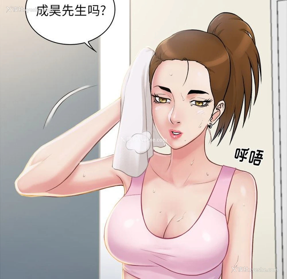 40P - 真命天女找寻记