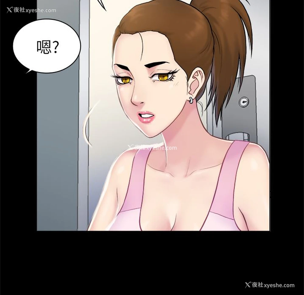 45P - 真命天女找寻记