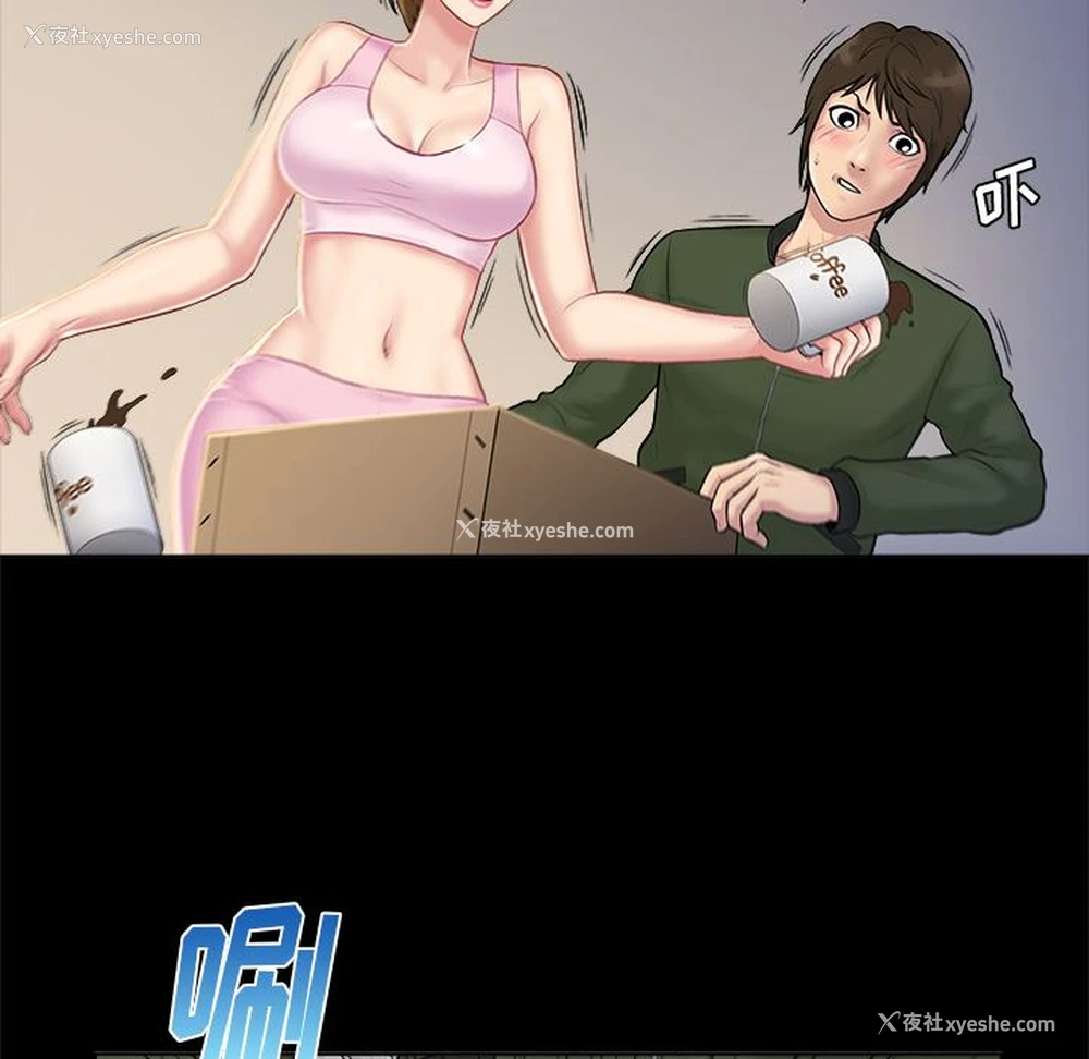 56P - 真命天女找寻记