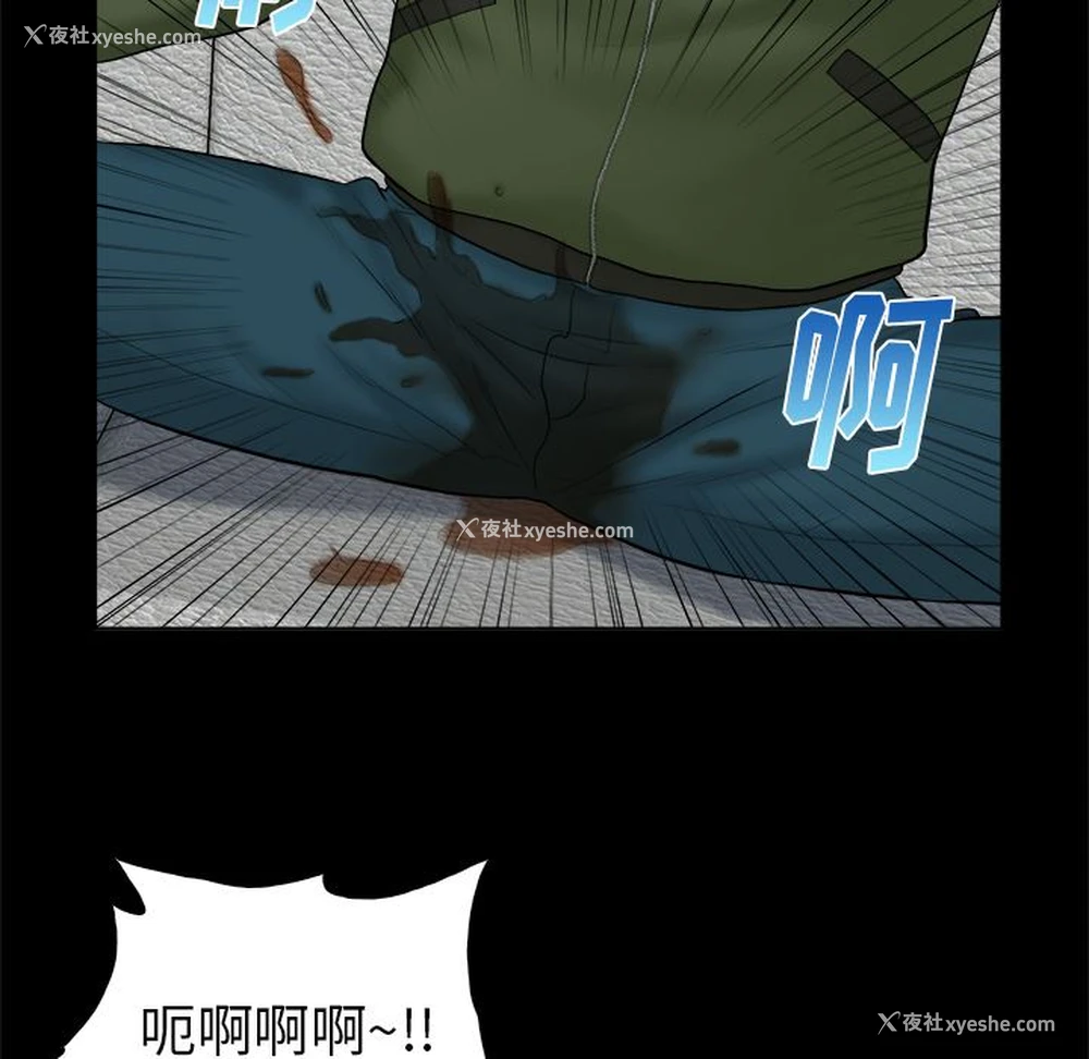 57P - 真命天女找寻记