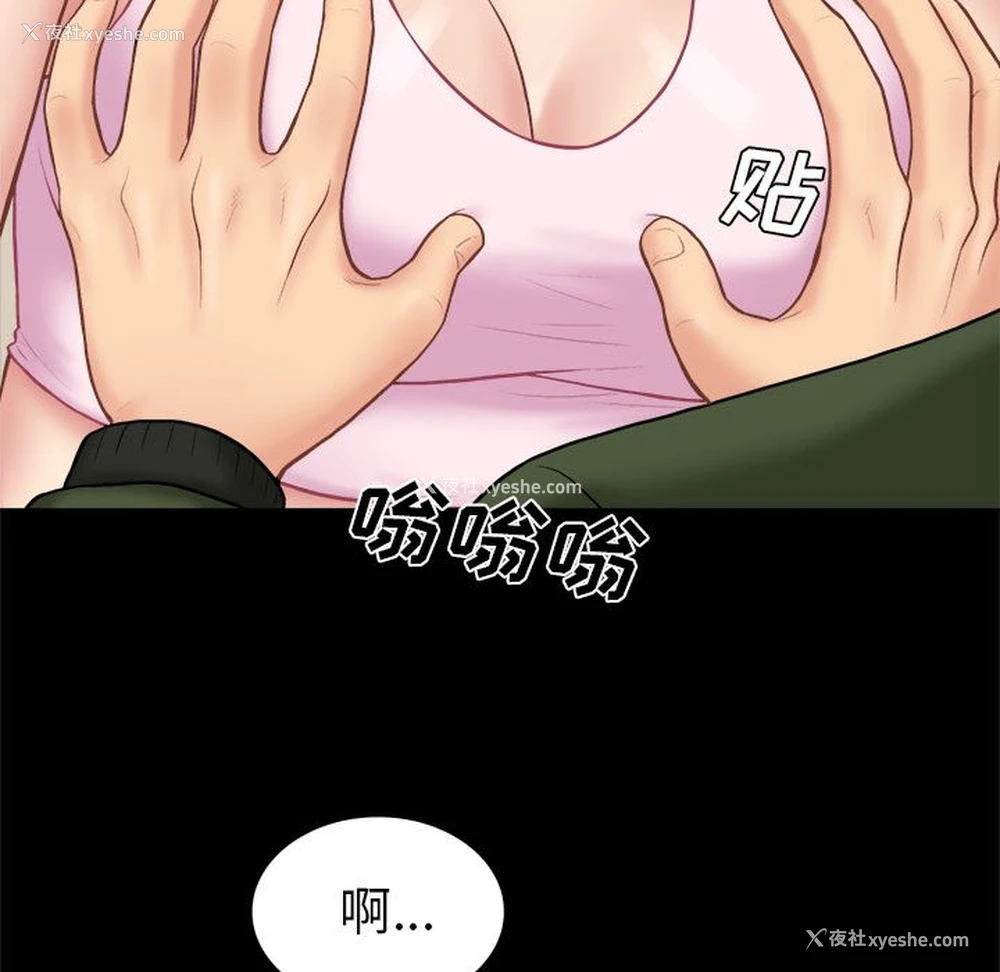 64P - 真命天女找寻记