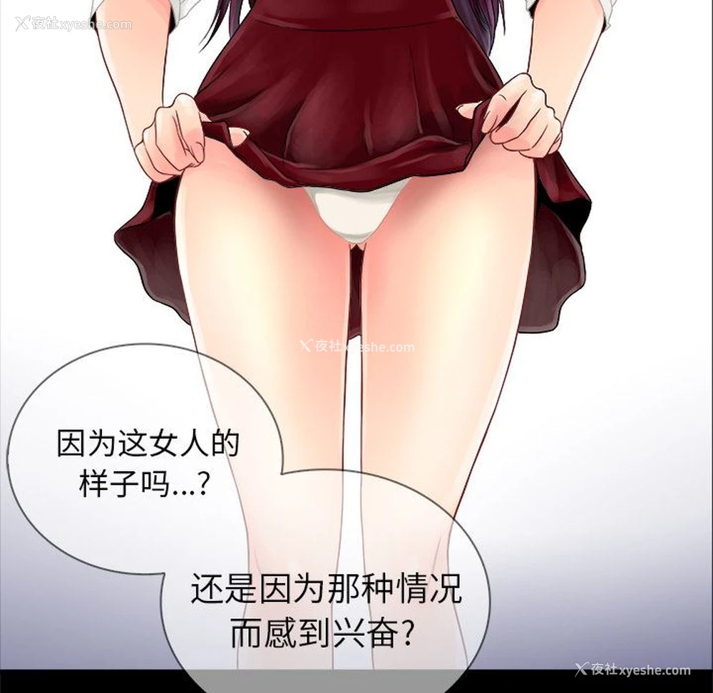 6P - 真命天女找寻记
