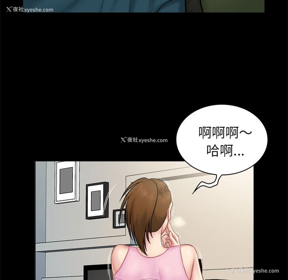 69P - 真命天女找寻记