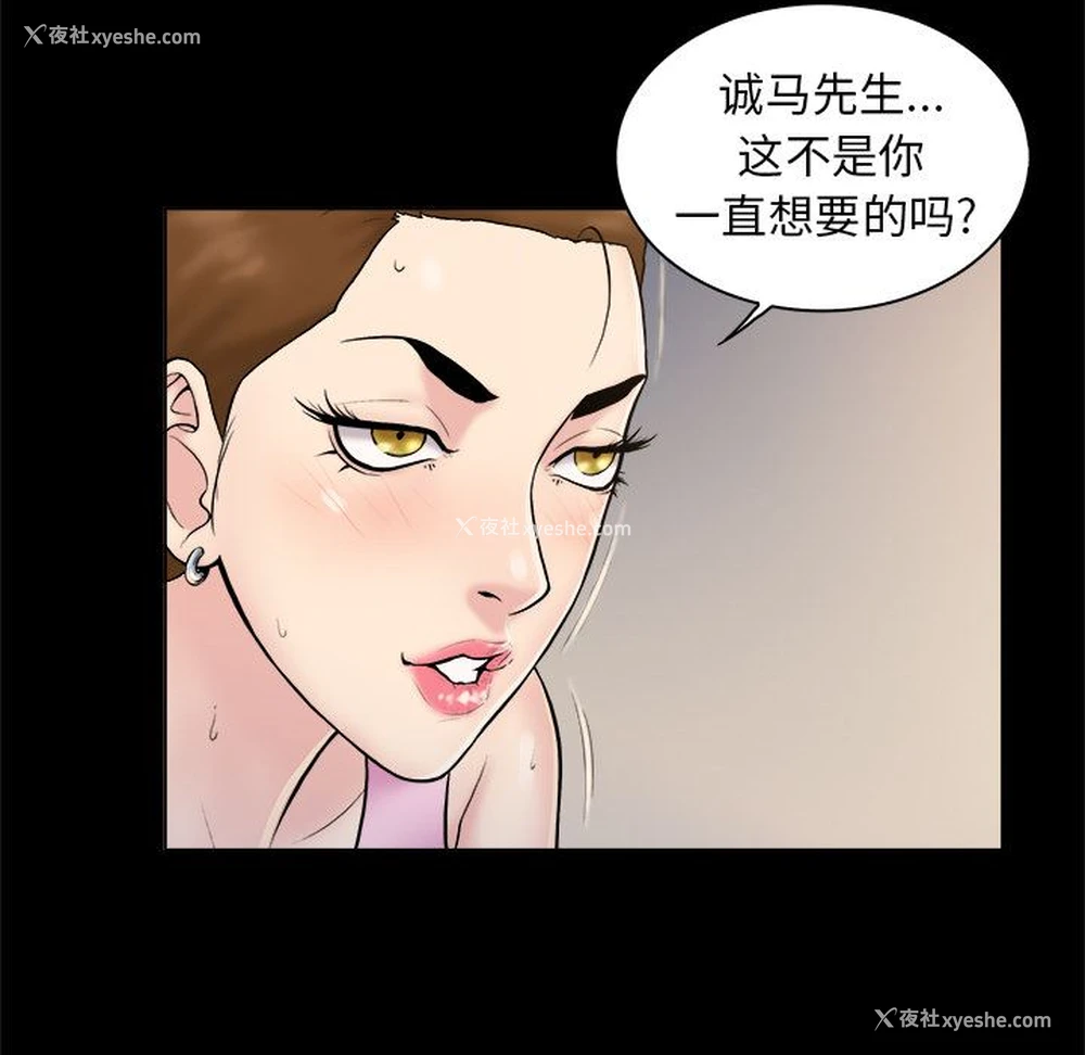 72P - 真命天女找寻记