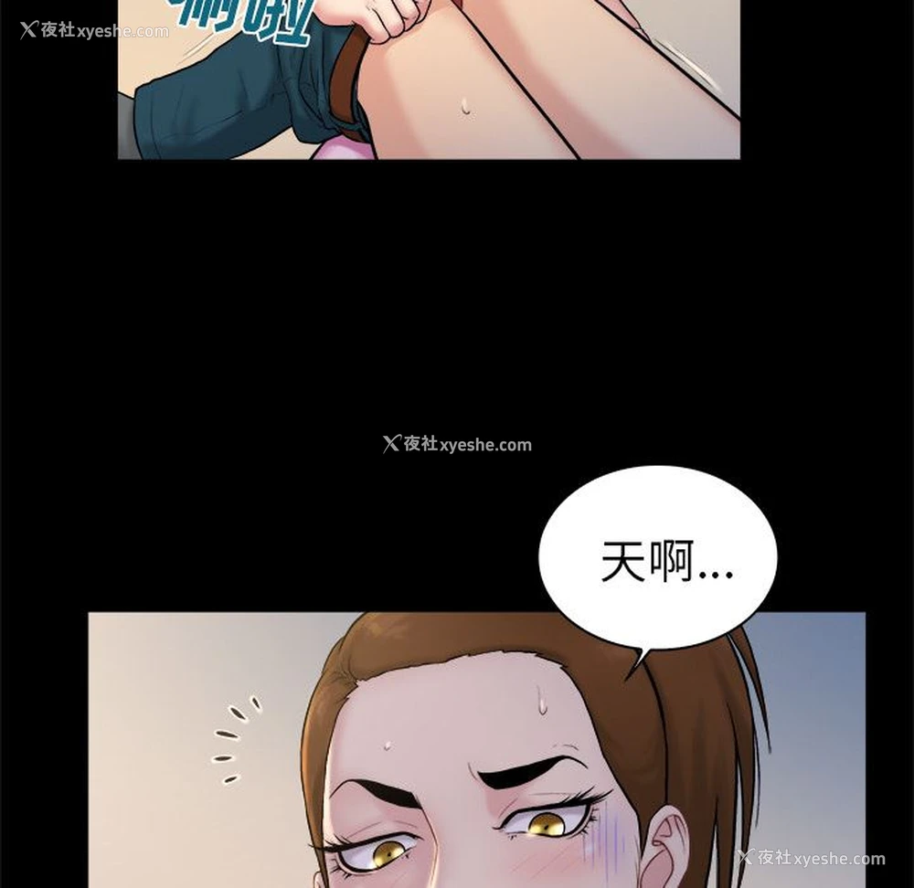 74P - 真命天女找寻记
