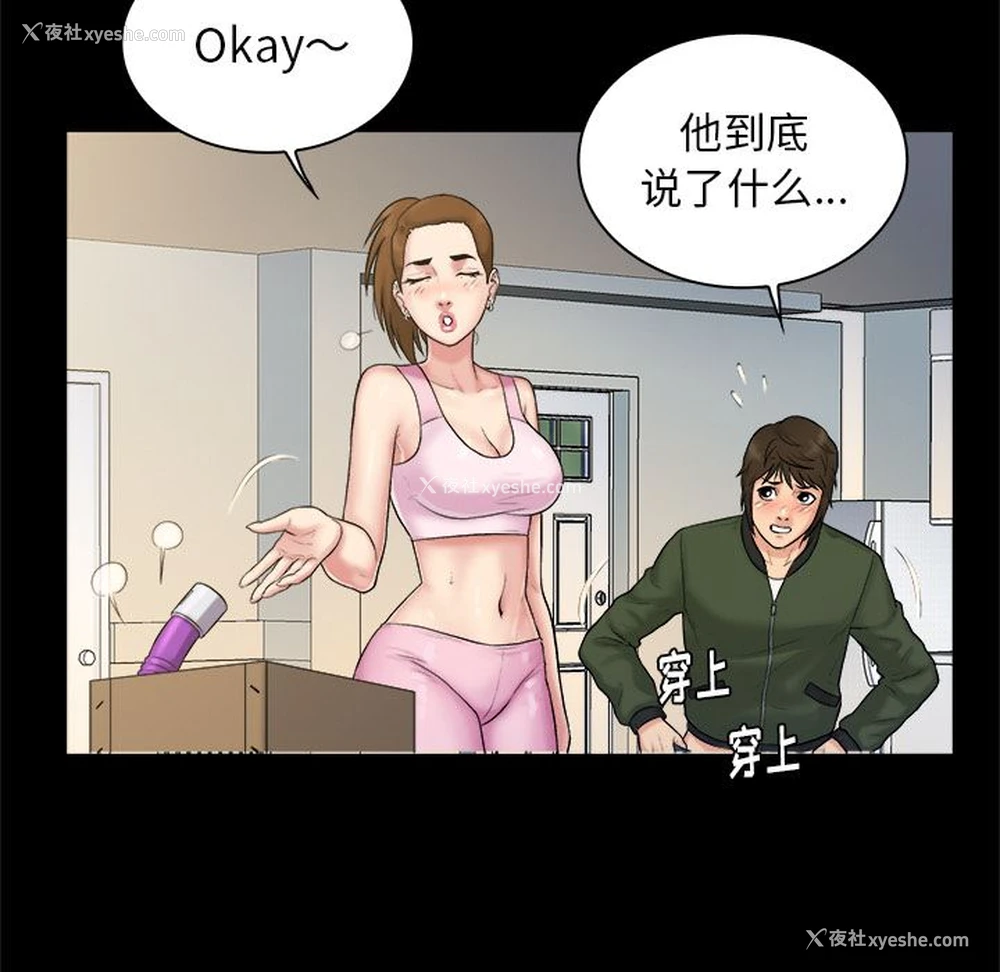 77P - 真命天女找寻记