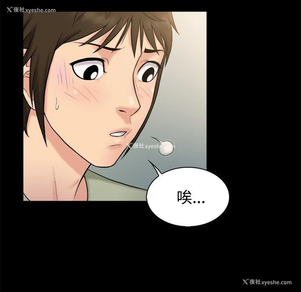 11P - 真命天女找寻记