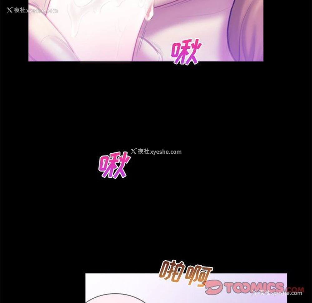 18P - 真命天女找寻记