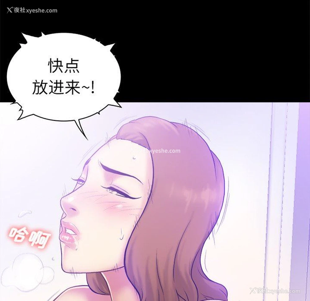 21P - 真命天女找寻记