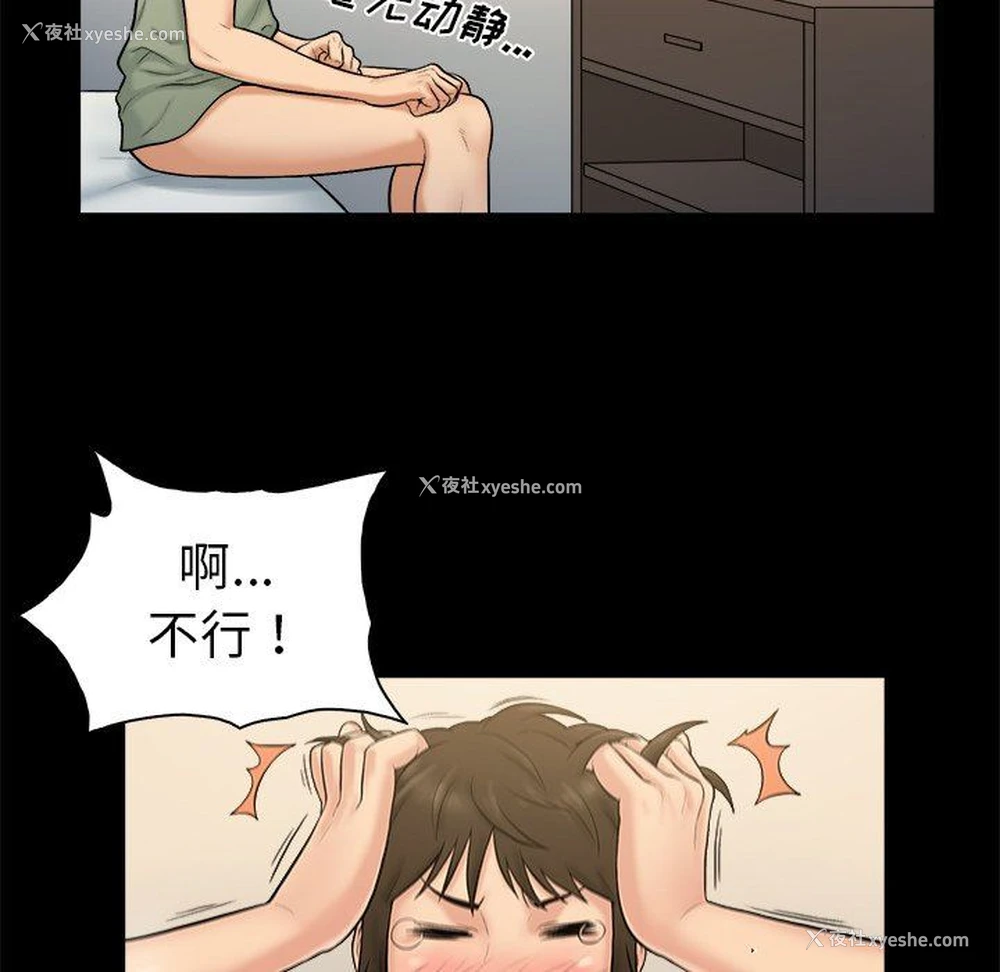 24P - 真命天女找寻记