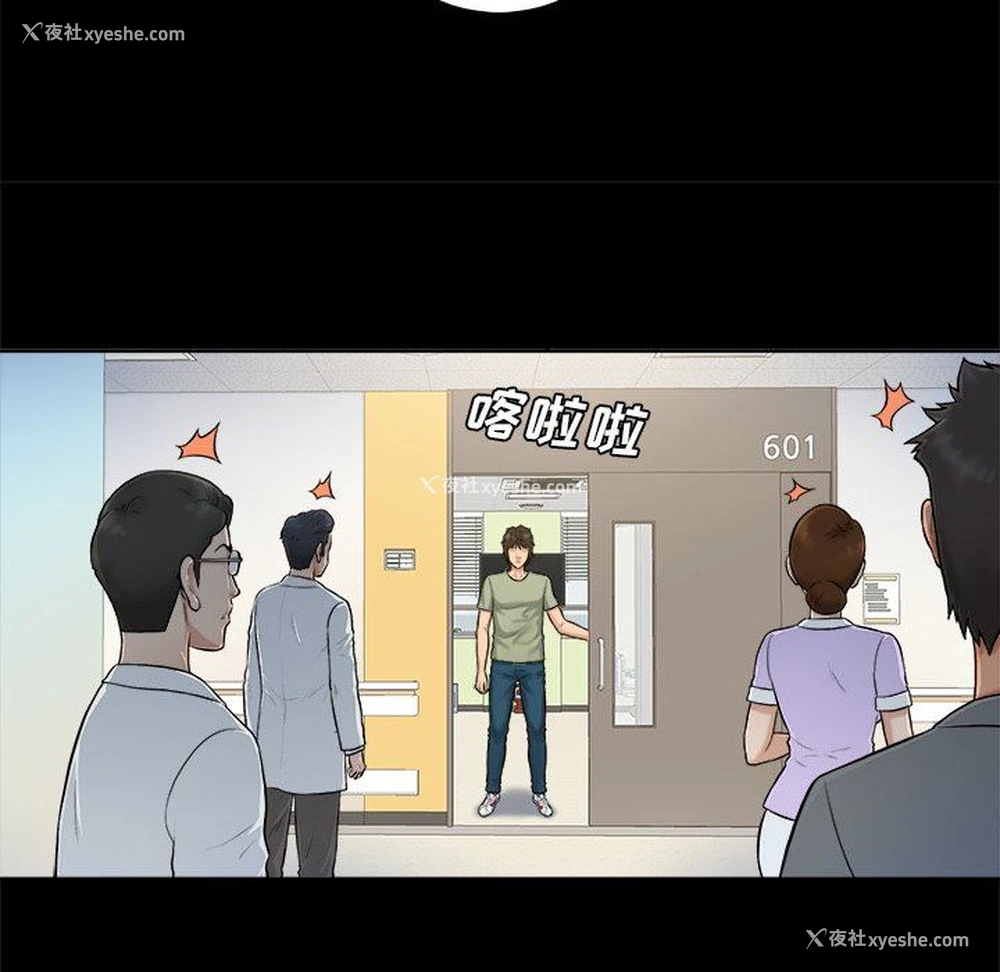 29P - 真命天女找寻记