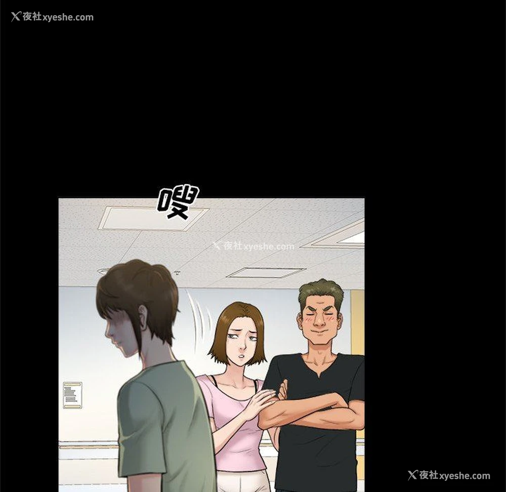 30P - 真命天女找寻记