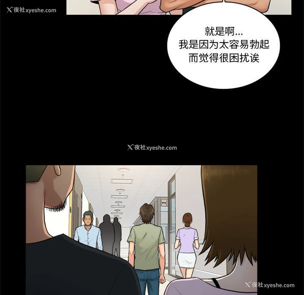 32P - 真命天女找寻记