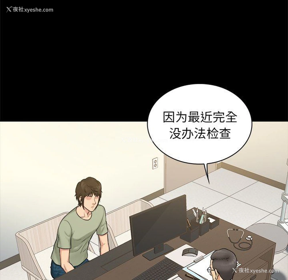 35P - 真命天女找寻记