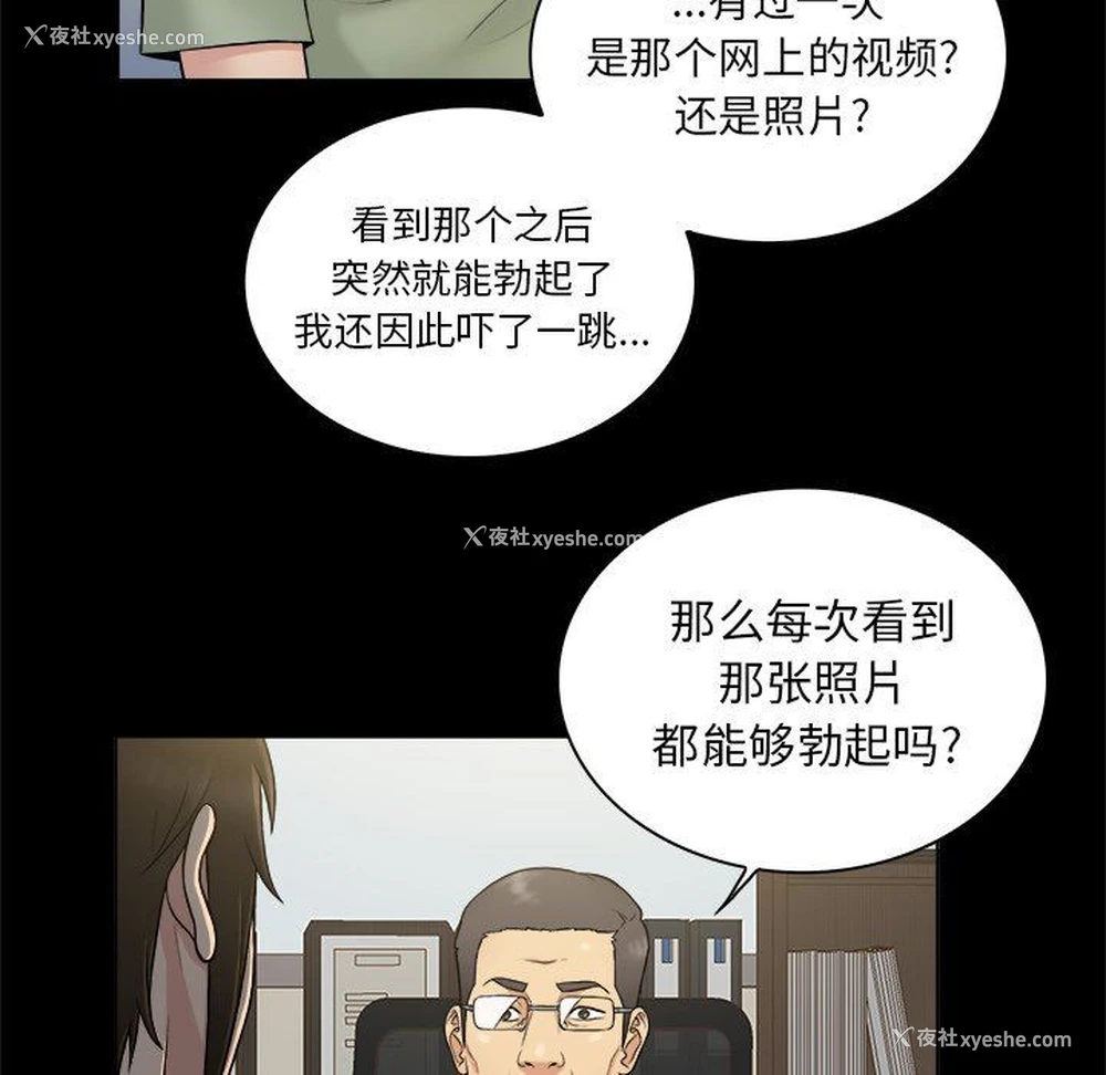 39P - 真命天女找寻记