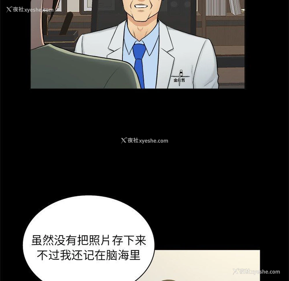 40P - 真命天女找寻记