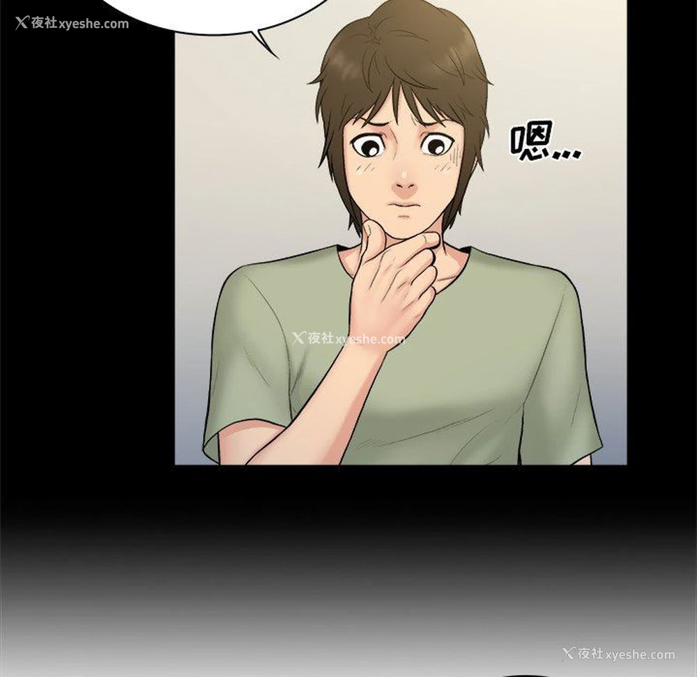 41P - 真命天女找寻记