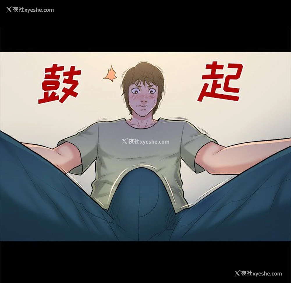 46P - 真命天女找寻记