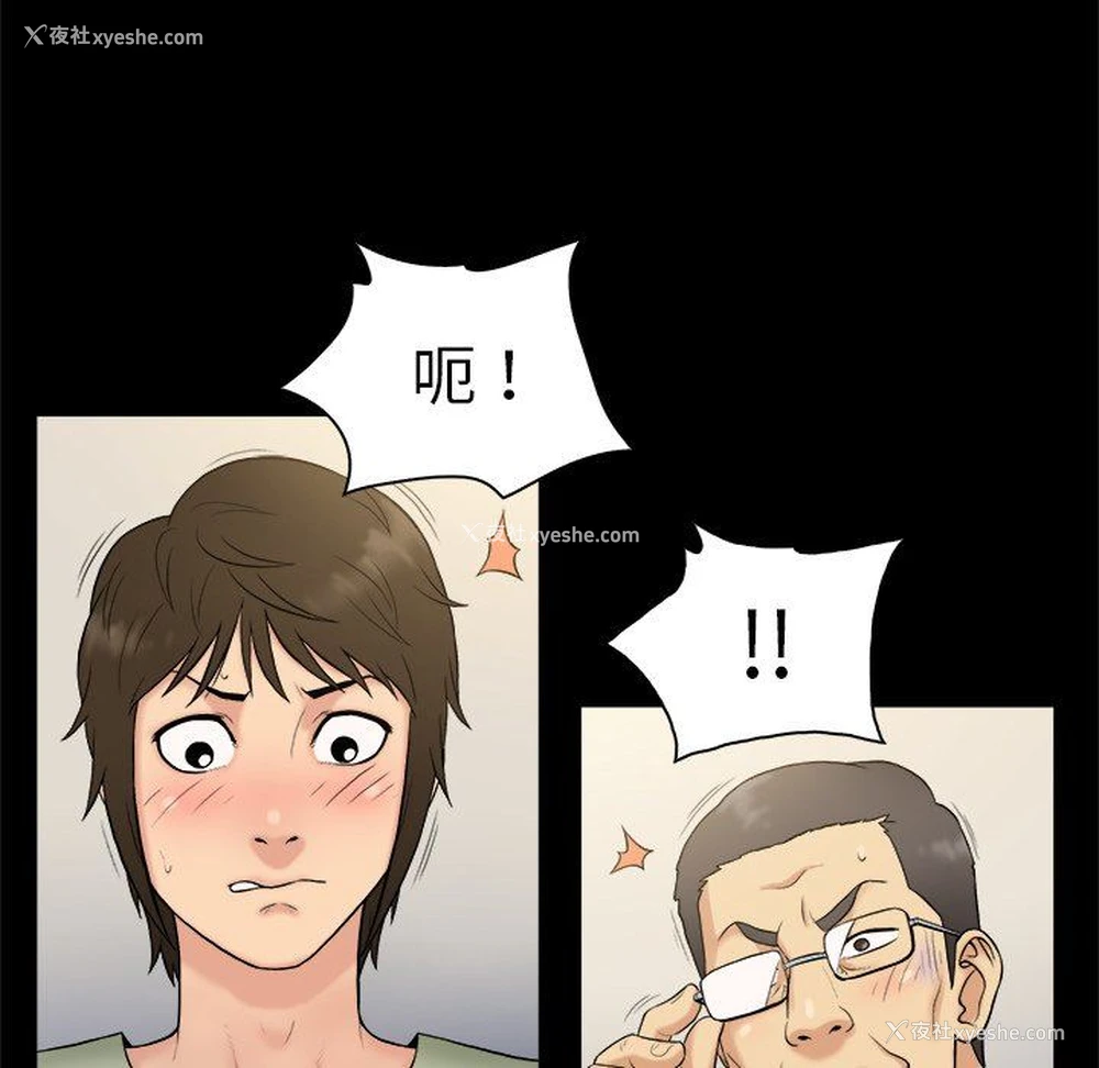47P - 真命天女找寻记