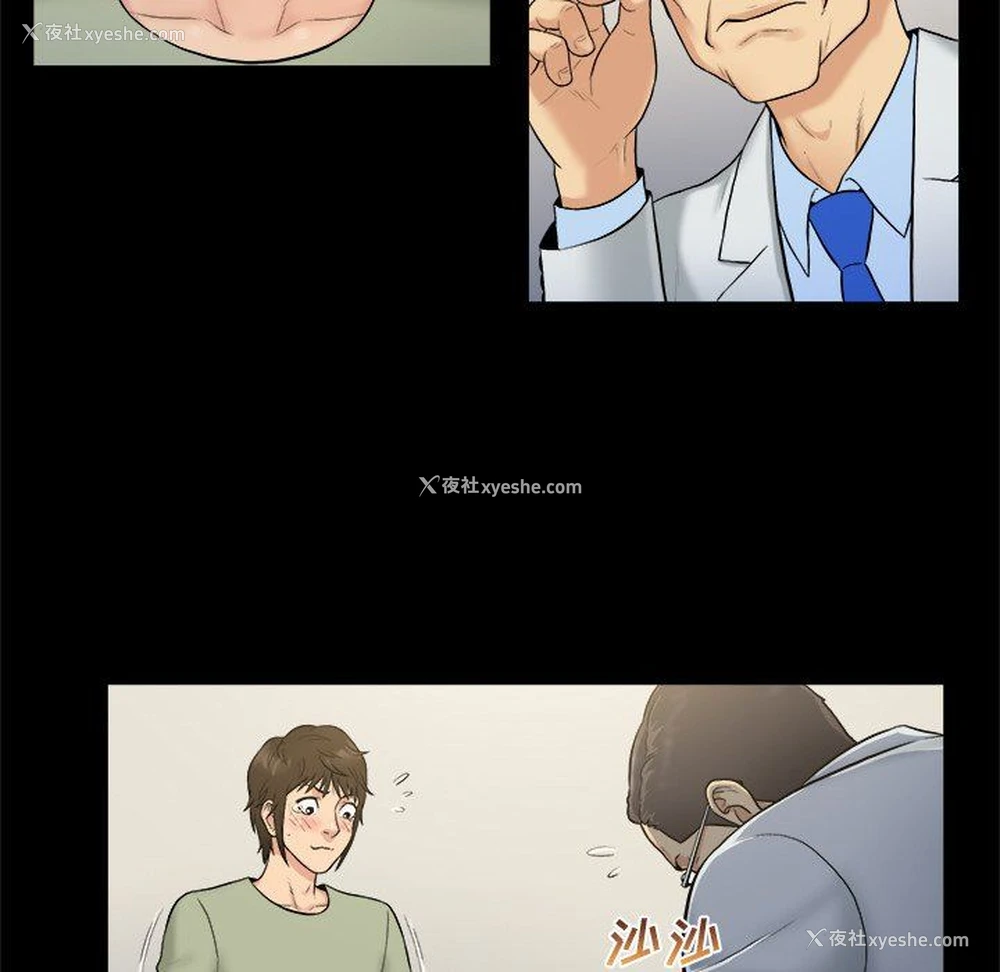 48P - 真命天女找寻记