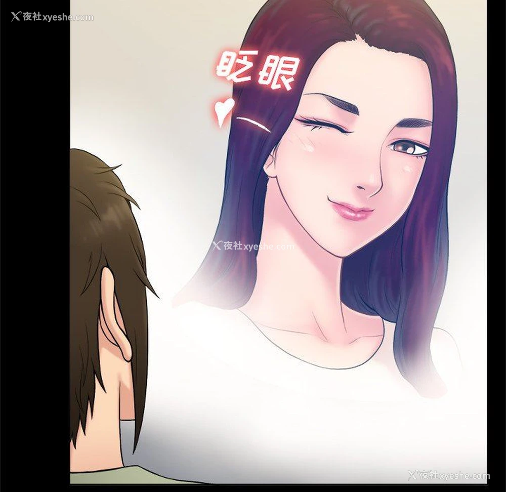 55P - 真命天女找寻记