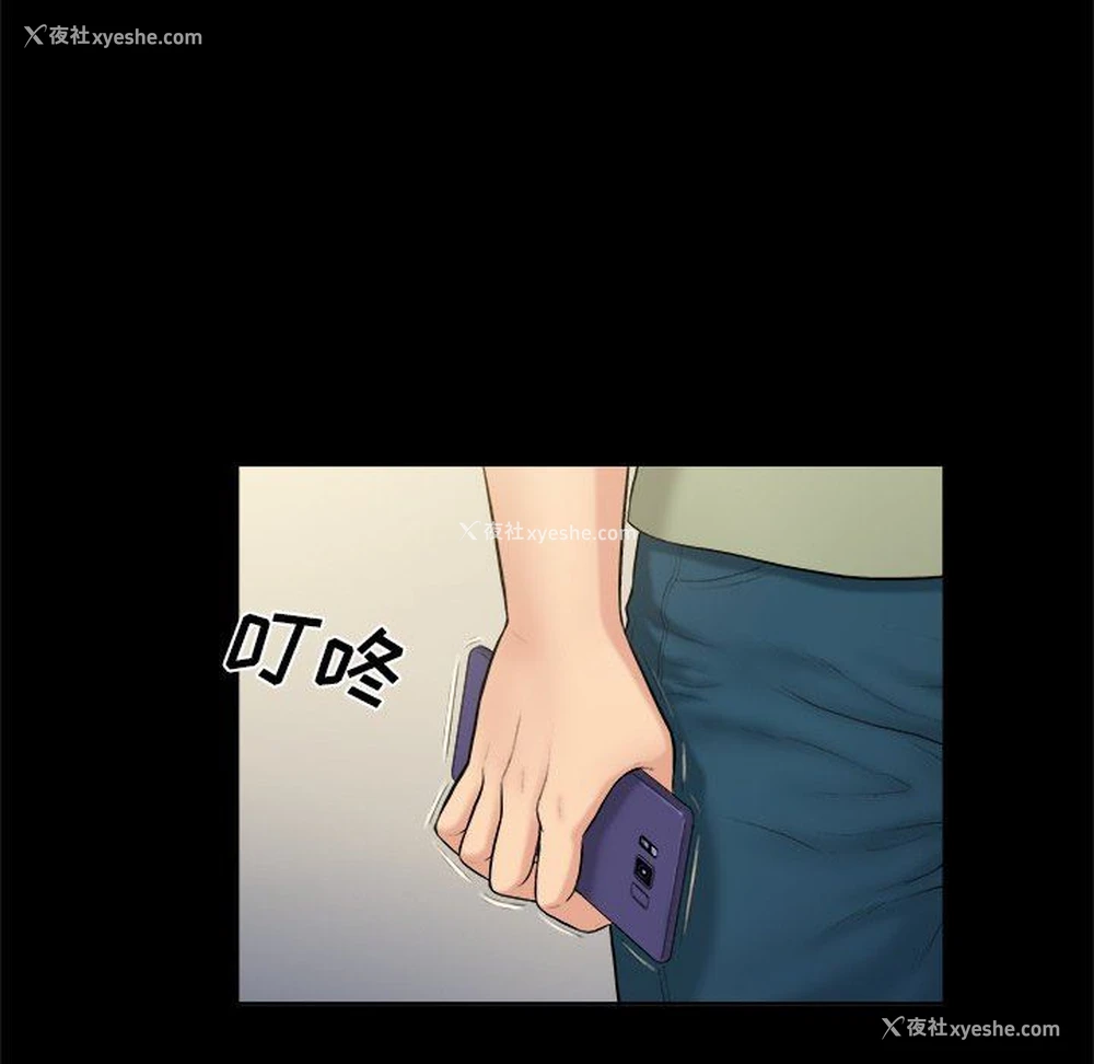 56P - 真命天女找寻记