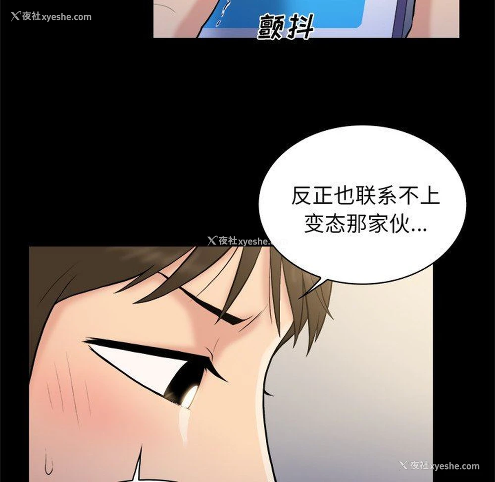 62P - 真命天女找寻记