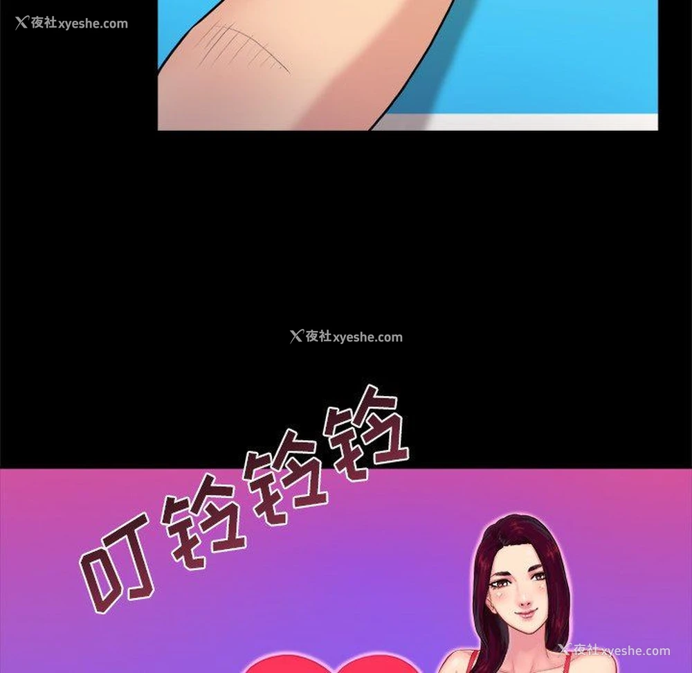 64P - 真命天女找寻记